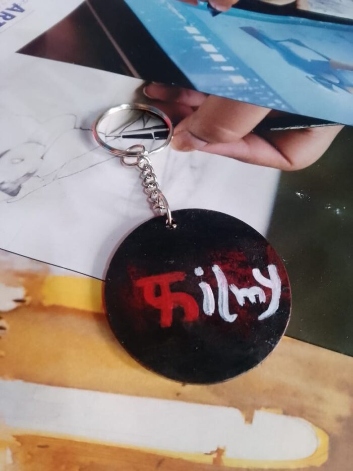keychain for filmy people
